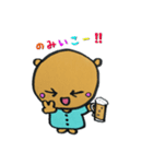 キュートなくぅたん♪（個別スタンプ：25）