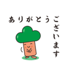 五行くん（個別スタンプ：1）