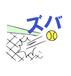 のんびりスタンプ ~Let's go tennis！~（個別スタンプ：40）