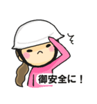CHIN-girls.ver2（個別スタンプ：26）