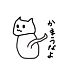 気ままな猫の日常（個別スタンプ：2）