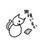 気ままな猫の日常（個別スタンプ：21）
