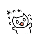 気ままな猫の日常（個別スタンプ：23）