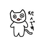 気ままな猫の日常（個別スタンプ：24）