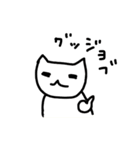 気ままな猫の日常（個別スタンプ：34）