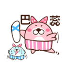 The bear Bunny（個別スタンプ：2）