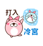 The bear Bunny（個別スタンプ：14）