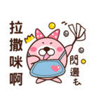 The bear Bunny（個別スタンプ：17）