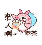 The bear Bunny（個別スタンプ：19）