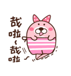 The bear Bunny（個別スタンプ：31）