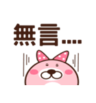 The bear Bunny（個別スタンプ：32）