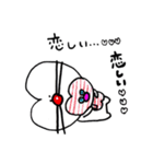 ラブニャン~愛情編~（個別スタンプ：27）