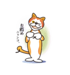 パフォーマンス猫キャラクター「ミー」4（個別スタンプ：2）