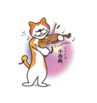 パフォーマンス猫キャラクター「ミー」4（個別スタンプ：9）