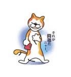 パフォーマンス猫キャラクター「ミー」4（個別スタンプ：14）