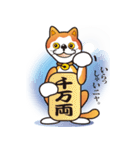 パフォーマンス猫キャラクター「ミー」4（個別スタンプ：32）