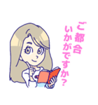 蘭子さんの華麗な1日（個別スタンプ：18）