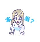 蘭子さんの華麗な1日（個別スタンプ：19）