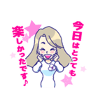 蘭子さんの華麗な1日（個別スタンプ：24）