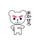 ピンくまだよ！（個別スタンプ：22）