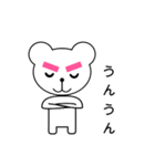 ピンくまだよ！（個別スタンプ：26）