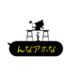 大変！インクこぼれちゃいました。関西弁（個別スタンプ：18）