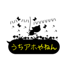 大変！インクこぼれちゃいました。関西弁（個別スタンプ：39）