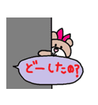 かわいい日常会話スタンプ110（個別スタンプ：9）