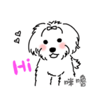 Happy Puppies 5（個別スタンプ：4）