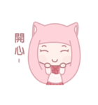 Pink Meow（個別スタンプ：4）