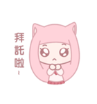 Pink Meow（個別スタンプ：5）
