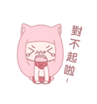 Pink Meow（個別スタンプ：14）