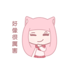 Pink Meow（個別スタンプ：15）