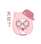 Pink Meow（個別スタンプ：26）