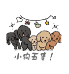 Happy Puppies 4（個別スタンプ：3）