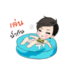 Cute Tom V.2（個別スタンプ：11）