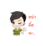 Cute Tom V.2（個別スタンプ：25）