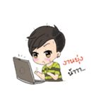 Cute Tom V.2（個別スタンプ：32）