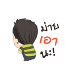 Cute Tom V.2（個別スタンプ：36）