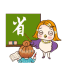 Five Star Diamond cute little wife ！ ！（個別スタンプ：21）