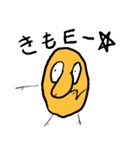 鼻大豆くん（個別スタンプ：5）
