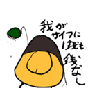 鼻大豆くん（個別スタンプ：6）