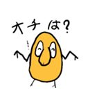 鼻大豆くん（個別スタンプ：8）