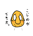 鼻大豆くん（個別スタンプ：17）