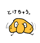 鼻大豆くん（個別スタンプ：18）