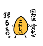 鼻大豆くん（個別スタンプ：23）
