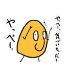 鼻大豆くん（個別スタンプ：27）