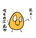 鼻大豆くん（個別スタンプ：28）