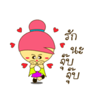 NONG WANJAI（個別スタンプ：8）