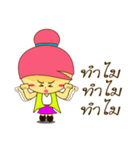 NONG WANJAI（個別スタンプ：12）